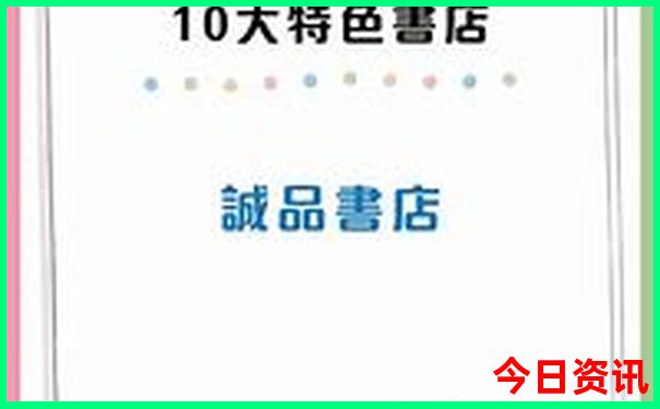四明山避暑哪里最好